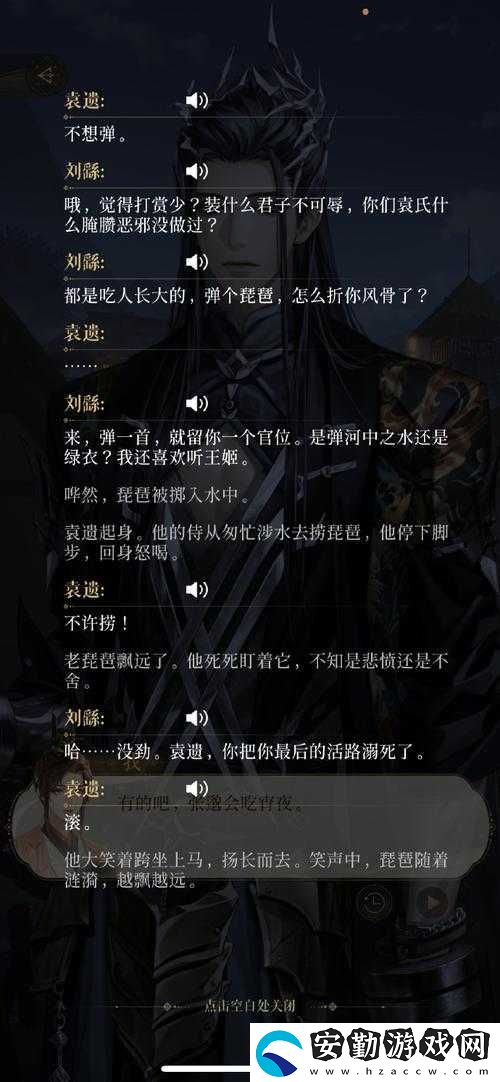 河洛群俠傳于家鋪?zhàn)咏庵i答案何在