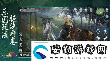盟軍敢死隊(duì)1深入敵后任務(wù)