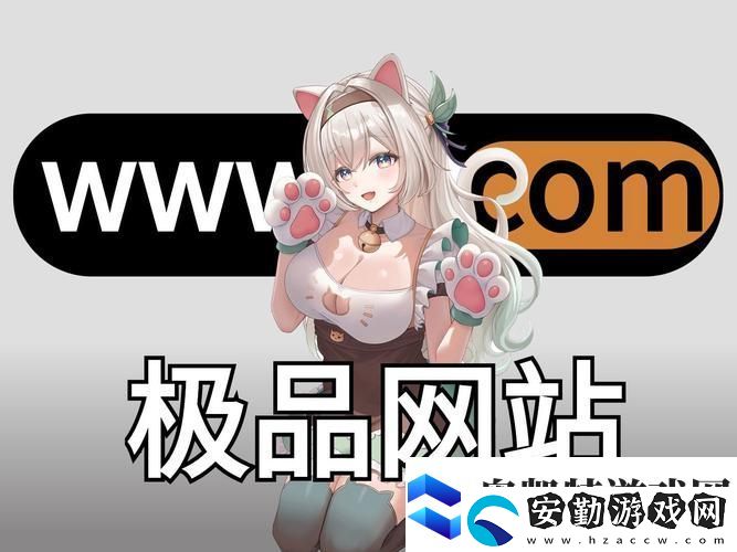 國精產品秘福利姬入口