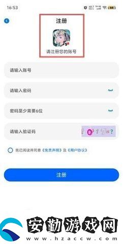 三號(hào)動(dòng)漫官方最新版本下載