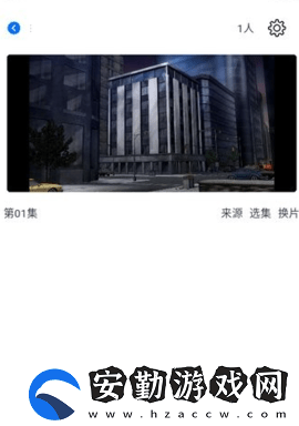 三號(hào)動(dòng)漫官方最新版本下載