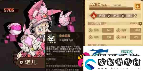 疊入深淵諾兒打法介紹