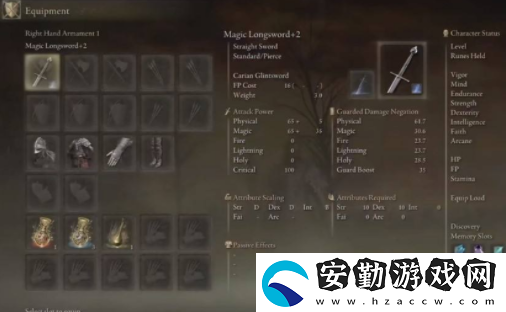 艾爾登法環(huán)武器強(qiáng)化上限