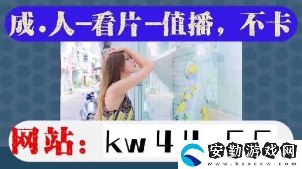 內(nèi)容豐富大地二資源在線高清免費(fèi)播放