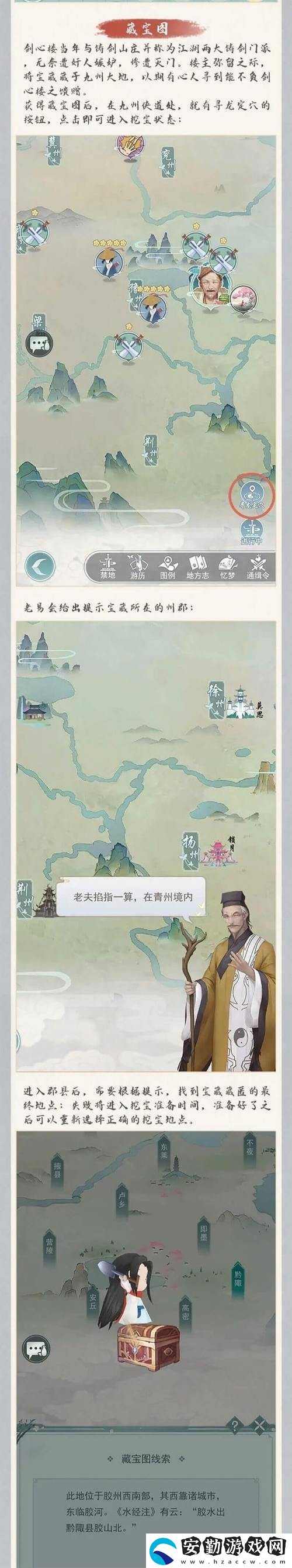 江湖悠悠兌換碼獲取方式大揭秘