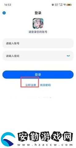 三號(hào)動(dòng)漫官方最新版本下載