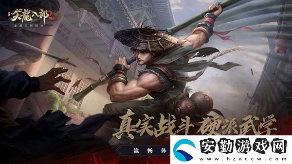 天龍八部多開怎么縮小窗口