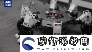 太空新探索！我國首臺六足太空采礦機器人誕生