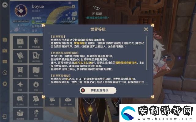 原神蒙德地靈龕十把鑰匙獲取方式