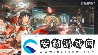月影別墅賬號怎么注銷