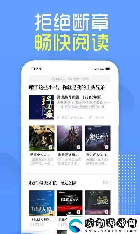 挑燈閱讀app下載安裝挑燈閱讀安卓版下載v1.8.1