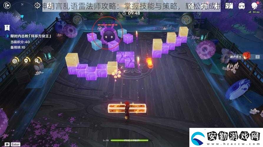 原神胡言亂語(yǔ)雷法師攻略