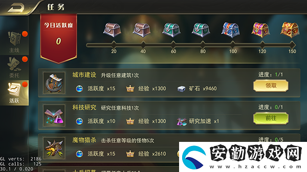 劍與英雄特色競技場