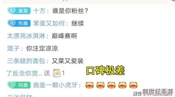 最污的網(wǎng)站原來是環(huán)保先鋒