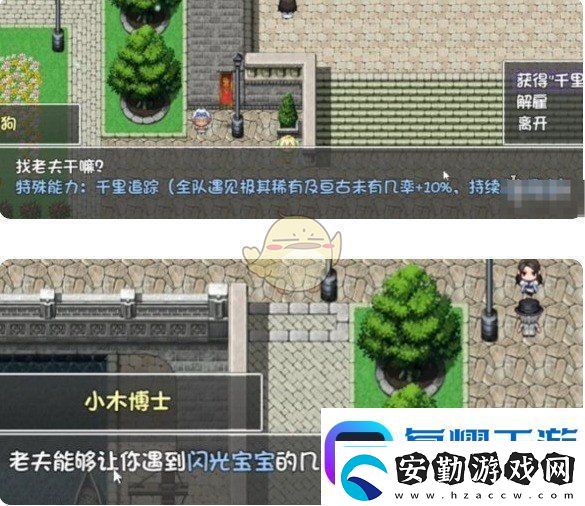 再刷一把2金色傳說閃光寶寶怎么弄閃光寶寶獲取方法