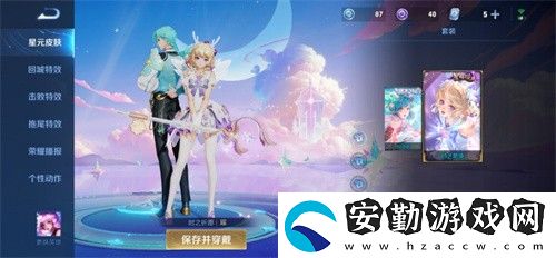 王者榮耀瑤時(shí)之愿境