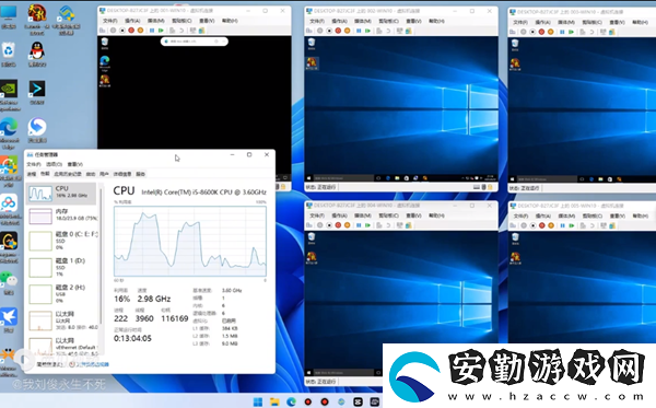 天龍八部多開怎么縮小窗口