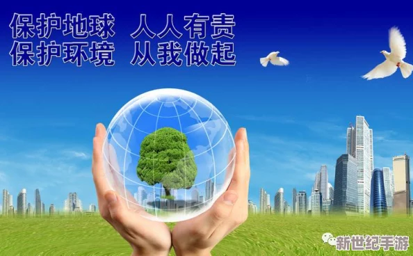 最污的網(wǎng)站原來是環(huán)保先鋒