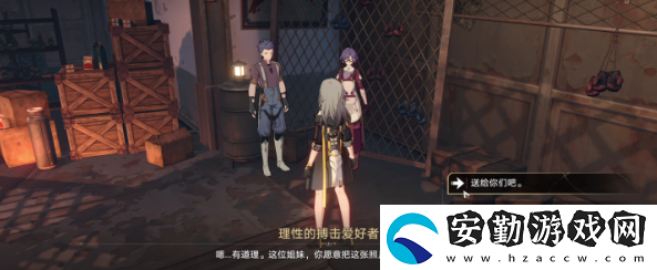 崩壞星穹鐵道丹恒照片任務(wù)怎么做