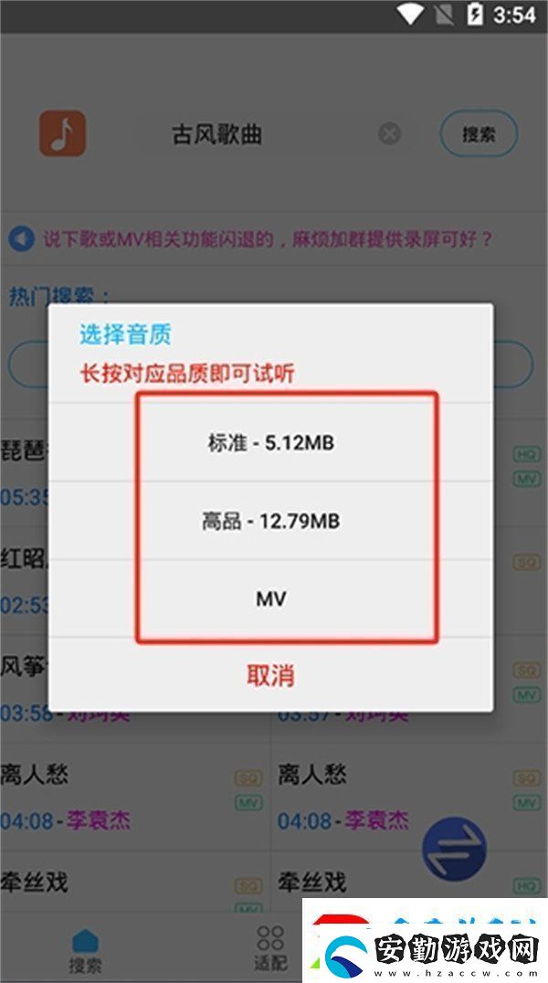 歌詞適配使用方法教程合集與新手快速入門