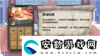 雙人成行松鼠那關(guān)怎么過