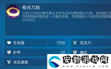 戰(zhàn)歌競技場人物圖鑒天外來客