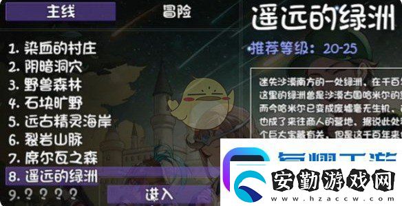 再刷一把2金色傳說閃光寶寶怎么弄閃光寶寶獲取方法