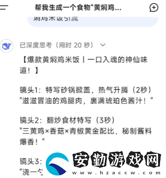 deepseek怎么生成視頻