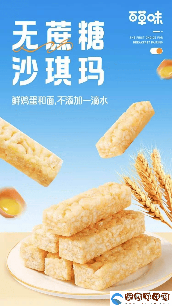 無(wú)糖食品真的無(wú)糖嗎