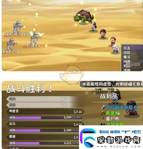 再刷一把2金色傳說閃光寶寶怎么弄閃光寶寶獲取方法