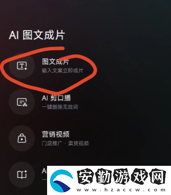 deepseek怎么生成視頻