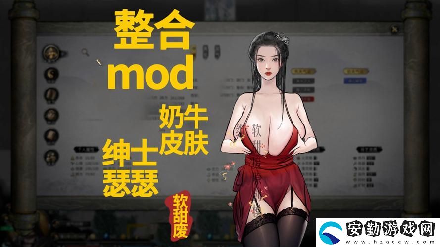 不可或缺的紳士必備十大黃油單機