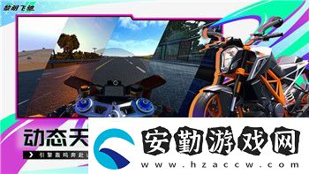 上古卷軸5龍裔DLC龍祭祀面具位置詳解與獲取方法