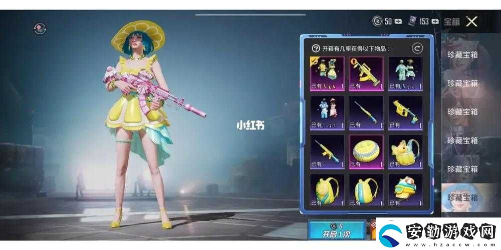 平精英香水檸檬套裝外觀解密！哇塞！這件限定套裝美到讓你移不開眼！??