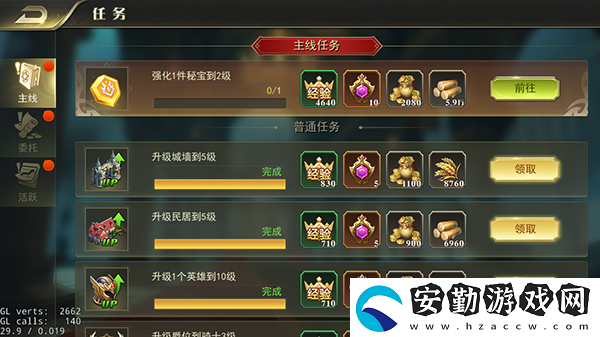 劍與英雄特色競技場