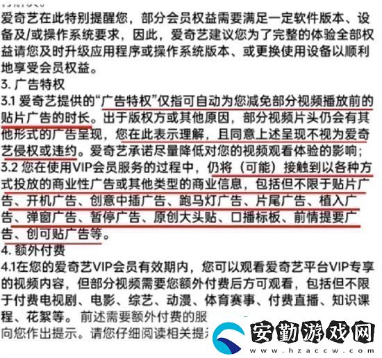 專家稱彈窗廣告頂格罰3萬太輕
