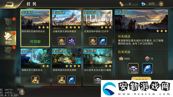 劍與英雄特色競技場