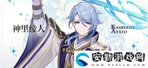 原神2.6版本什么時(shí)候上線