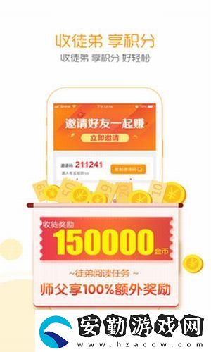 頭條段子app下載安裝_頭條段子安卓版下載v1.2