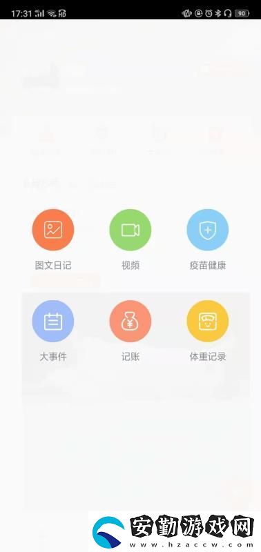 有貓app下載安裝_有貓安卓版下載v1.0.01