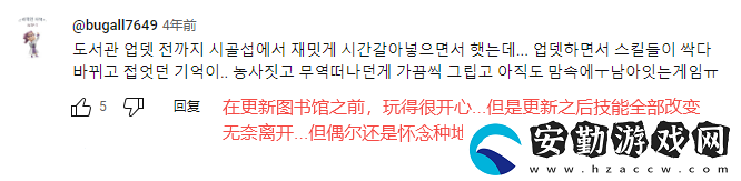 堅(jiān)持12年的上古世紀(jì)停運(yùn)了
