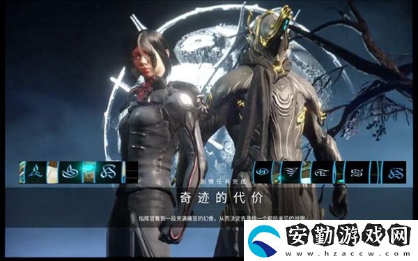 星際戰(zhàn)甲怎么看哪些節(jié)點沒開