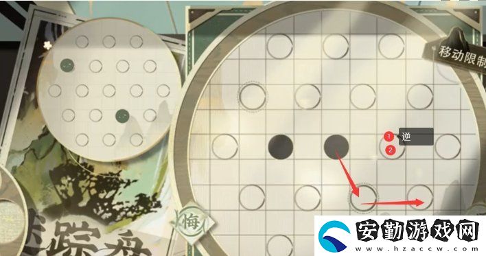 物華彌新迷蹤盤第七關隱藏任務怎么開啟