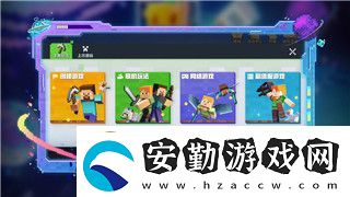 我的勇者官服是哪個(gè)平臺(tái)發(fā)布的