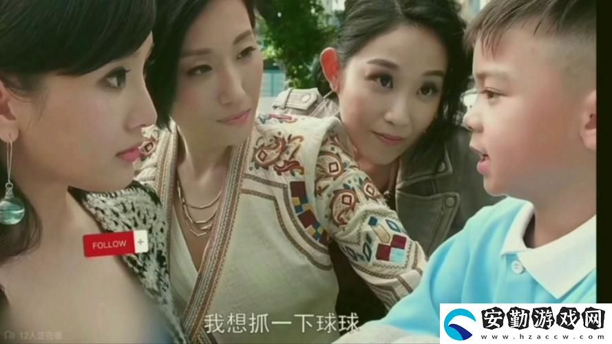 兩個球球抖動視頻抓球球