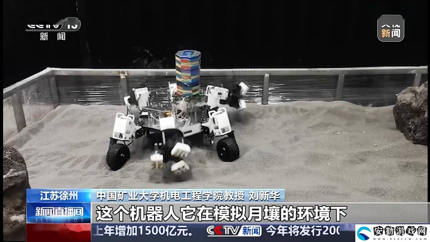 太空新探索！我國首臺六足太空采礦機器人誕生