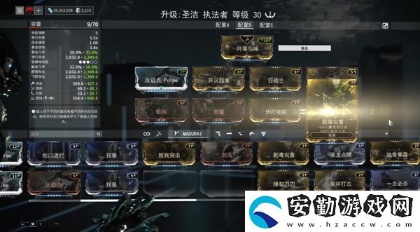 星際戰(zhàn)甲怎么看哪些節(jié)點沒開