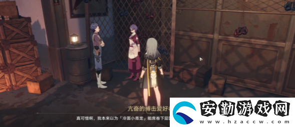 崩壞星穹鐵道丹恒照片任務(wù)怎么做
