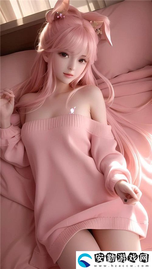 好看的韓國三色電費