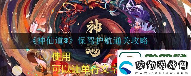 易云音樂歌單置頂歌曲教程